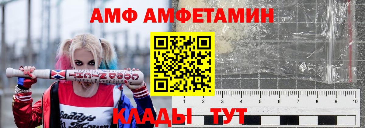 Мурино  Амфетамин  Вход с VPN  Амфетамин 98% 