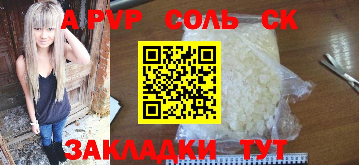 Мурино  А ПВП Соль  Alfa_PVP мука  хочу наркоту  Alfa_PVP мука  Вход с VPN 