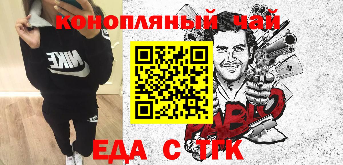 Canna-Cookies марихуана  Вход с VPN  Мурино 