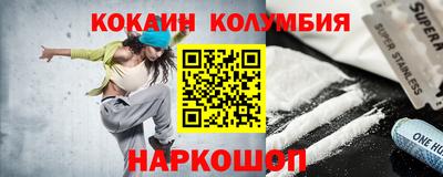 ешки Славянск-на-Кубани