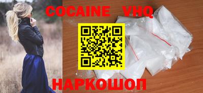прущий лед Сланцы