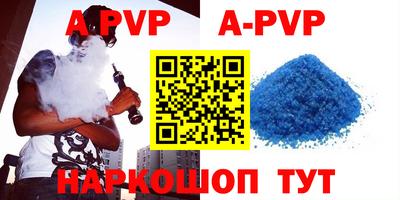меф VHQ Донецк