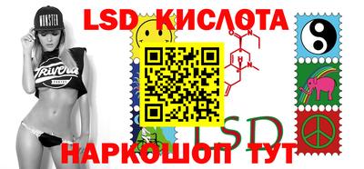 меф VHQ Донецк