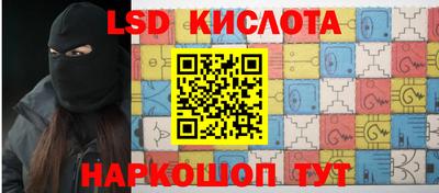 меф VHQ Донецк