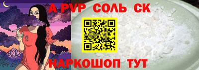 меф VHQ Донецк