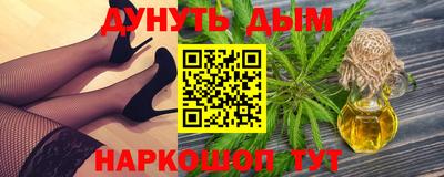 меф VHQ Донецк