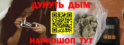 меф VHQ Донецк