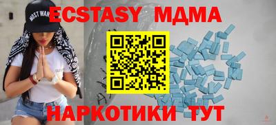 ГАЛЛЮЦИНОГЕННЫЕ ГРИБЫ Славгород