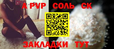 твердый Донской