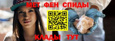 меф VHQ Донецк