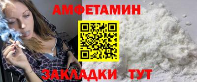 меф VHQ Донецк