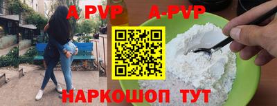 твердый Донской