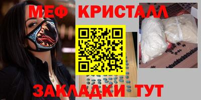 меф VHQ Донецк