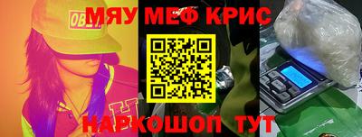 скорость mdpv Дубна