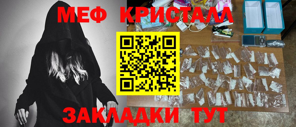 Конопля  Вход с VPN  MDMA  Мефедрон   Амфетамин   ГАШИШ  Мурино  Кокаин  ГАШ  Магазины продажи наркотиков 