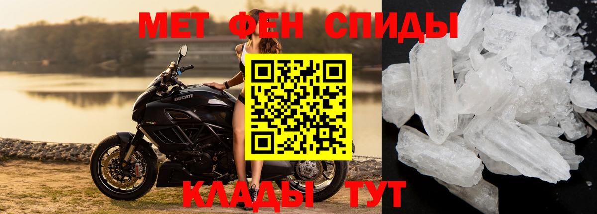 Первитин пудра  Первитин  Мурино  Вход с VPN 