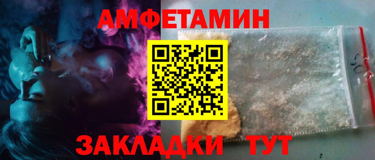 Метамфетамин пудра Мурино